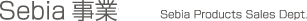 Sebia事業